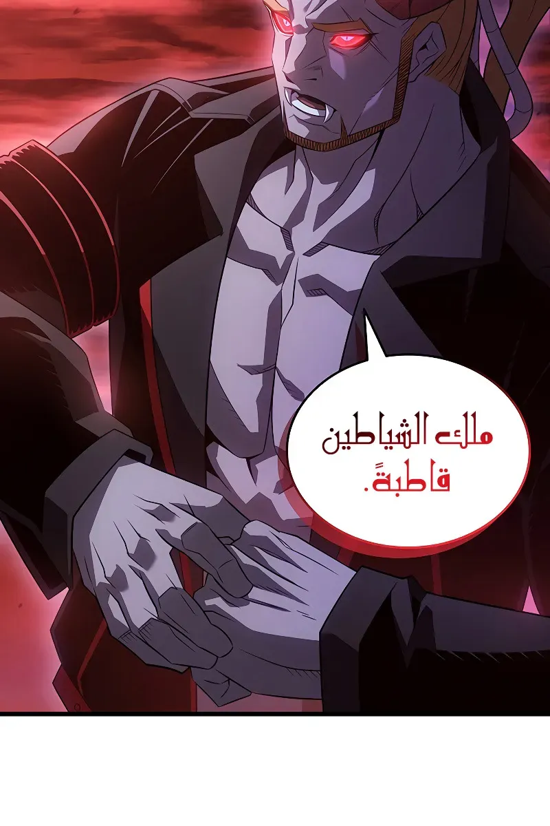 الصفحة 97 من 104