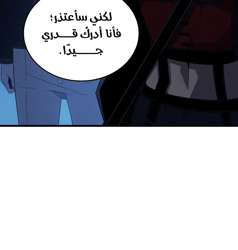 الصفحة 72 من 104