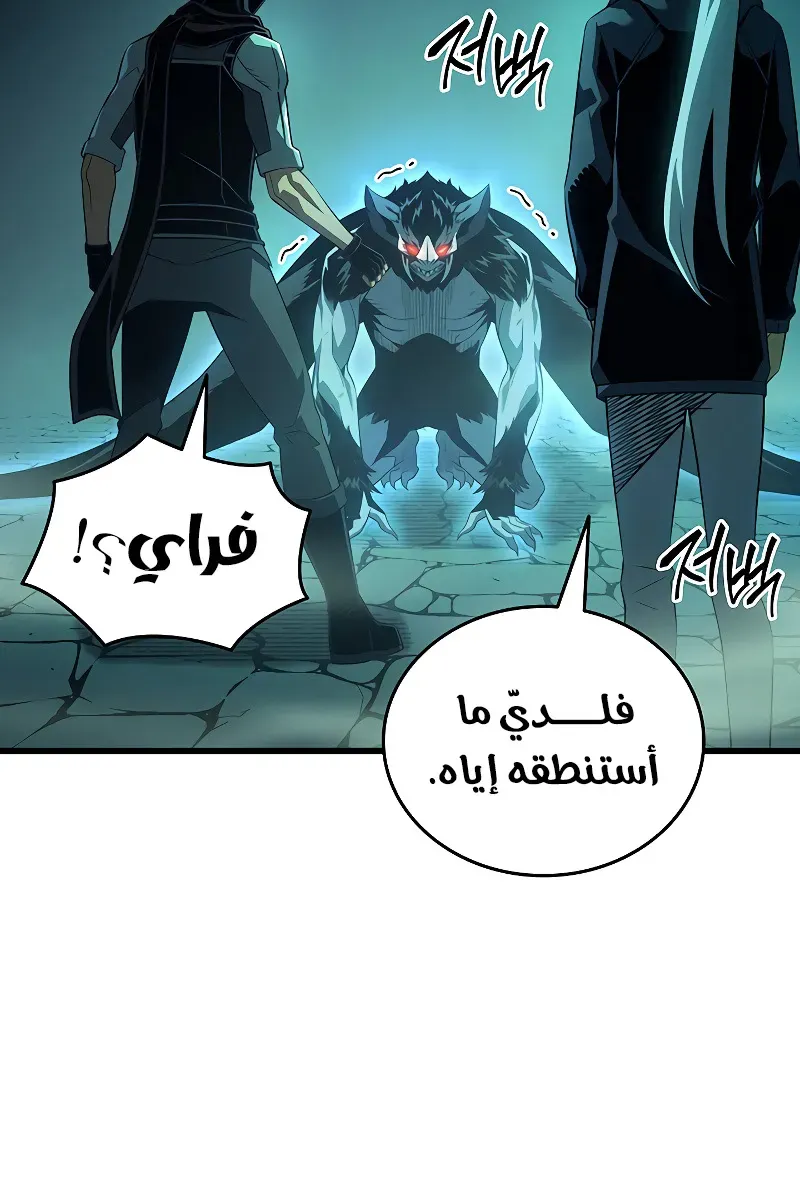 الصفحة 38 من 104