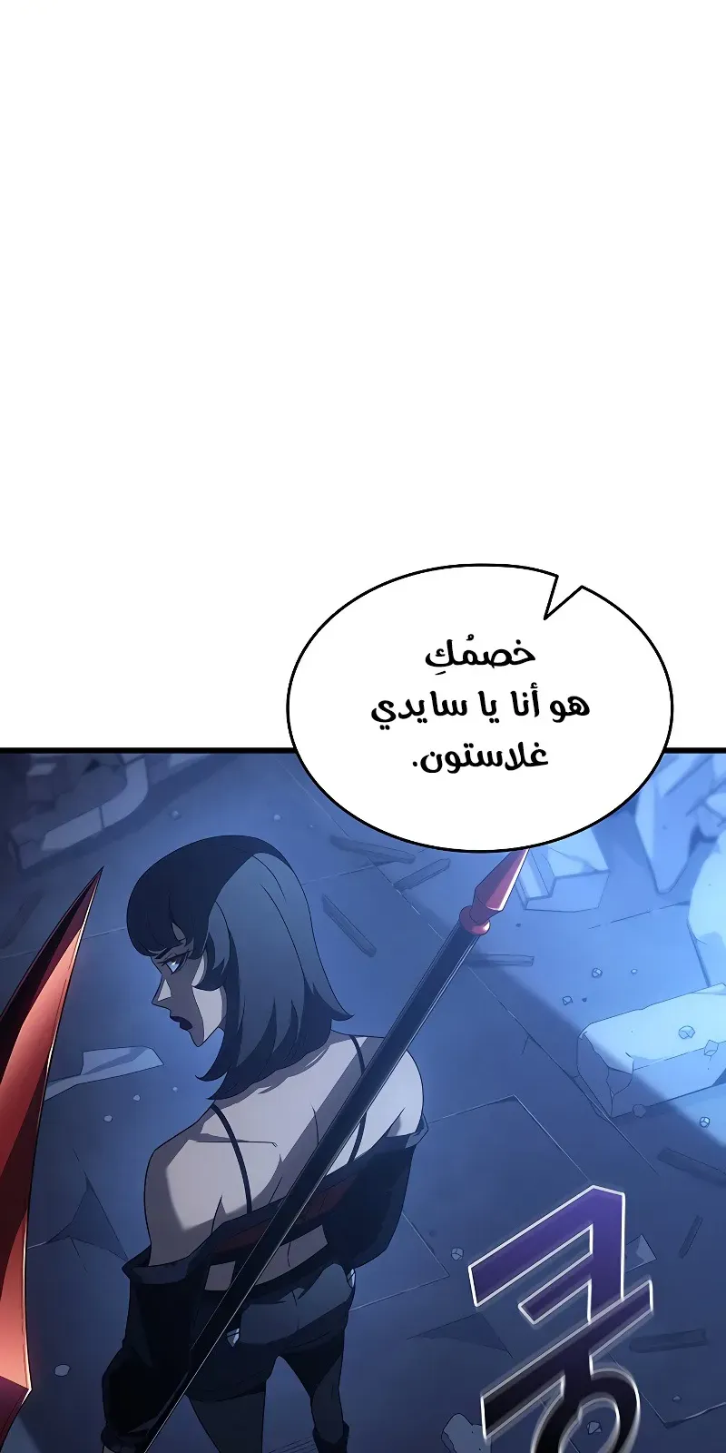 الصفحة 74 من 104