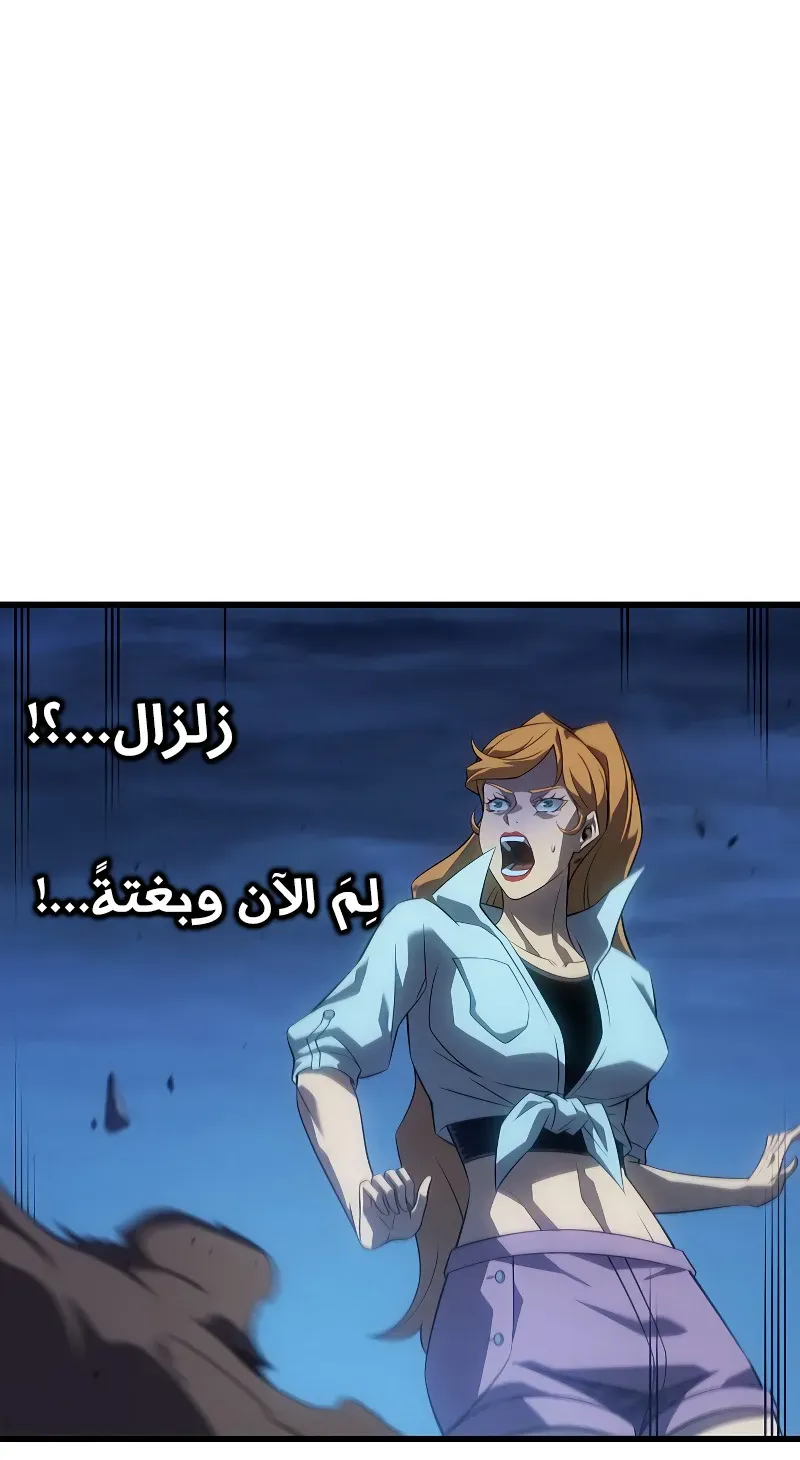 الصفحة 34 من 104