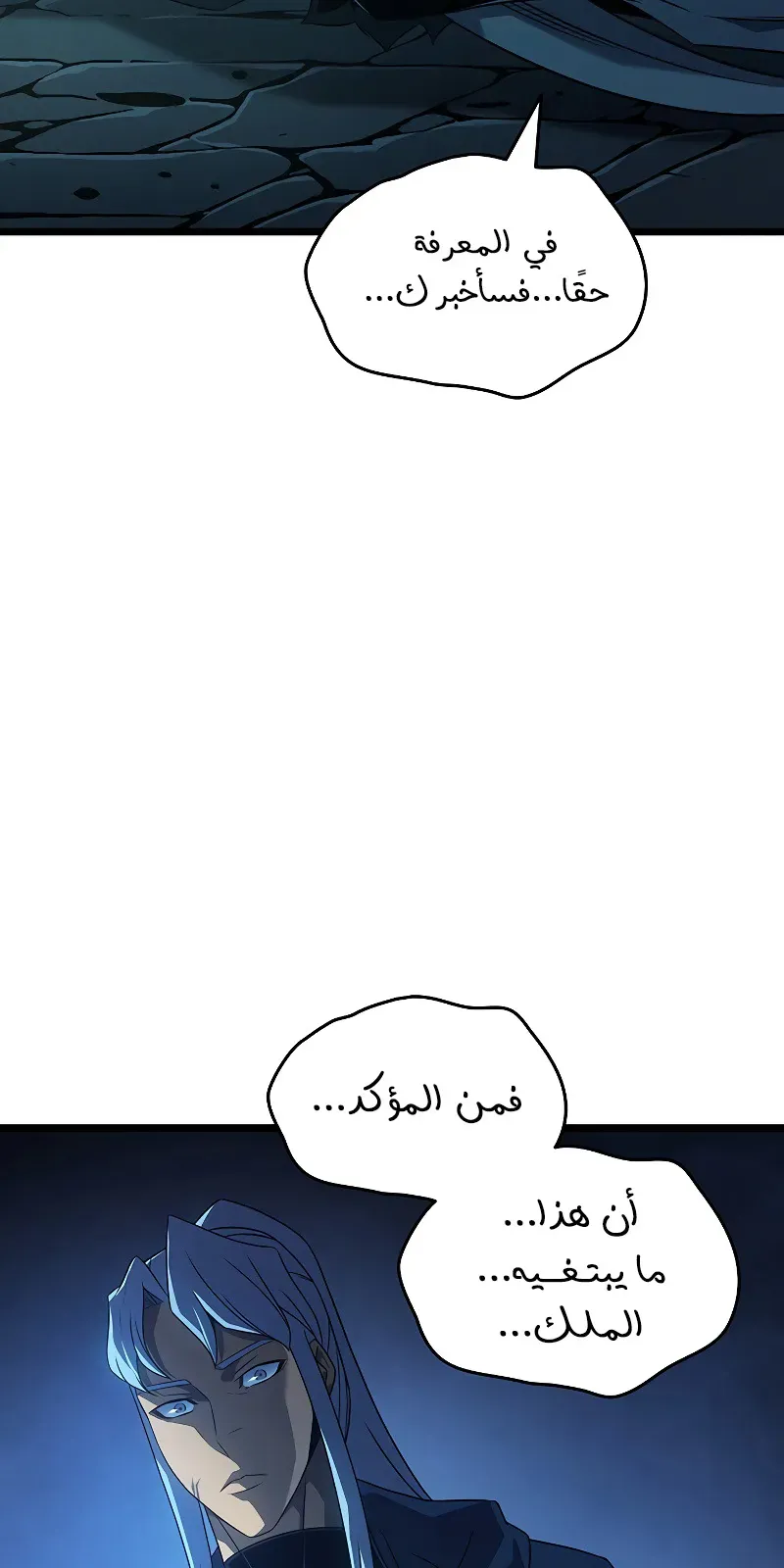 الصفحة 55 من 104