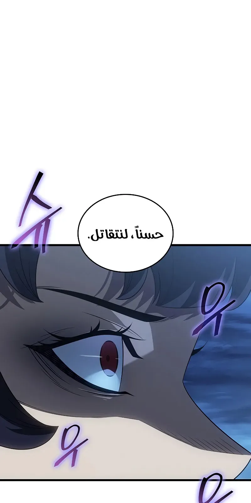 الصفحة 78 من 104