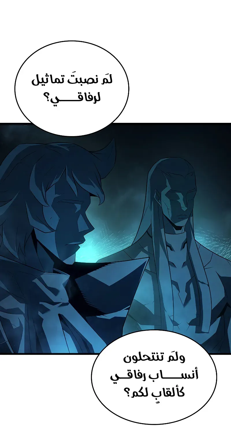 الصفحة 43 من 104