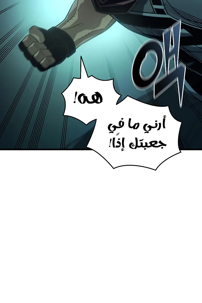 الصفحة 28 من 104
