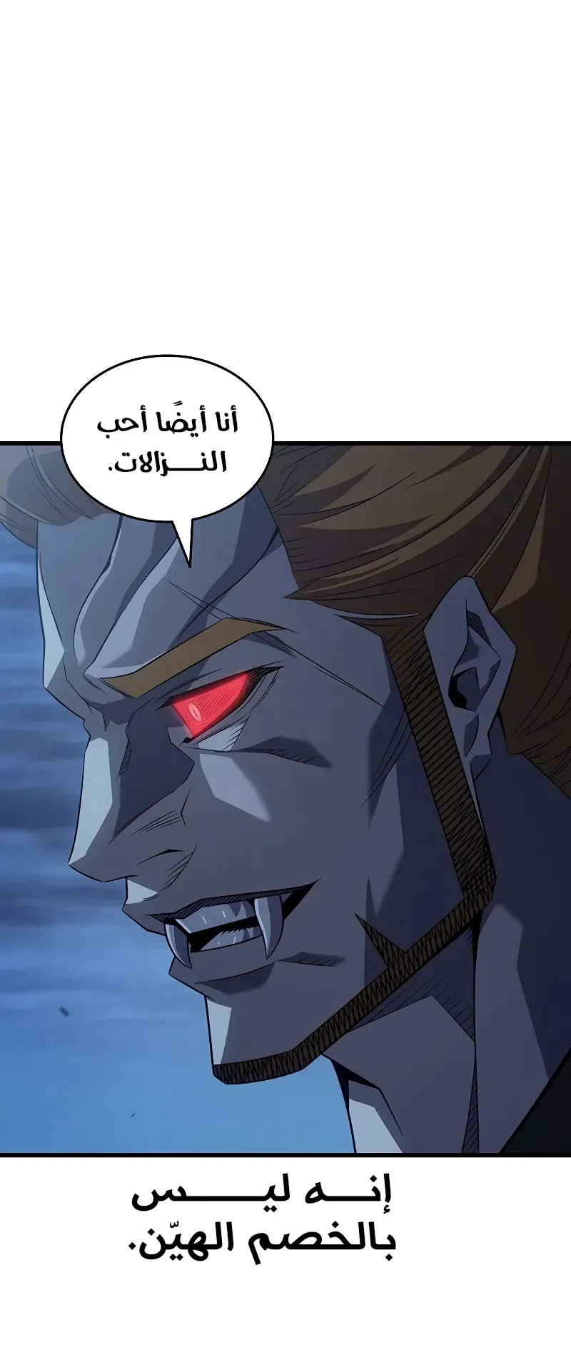 الصفحة 82 من 104