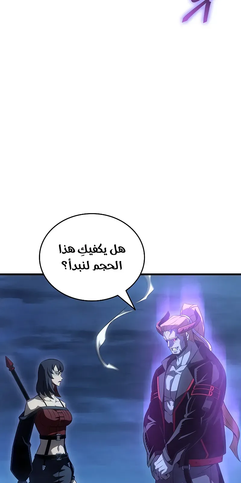الصفحة 79 من 104