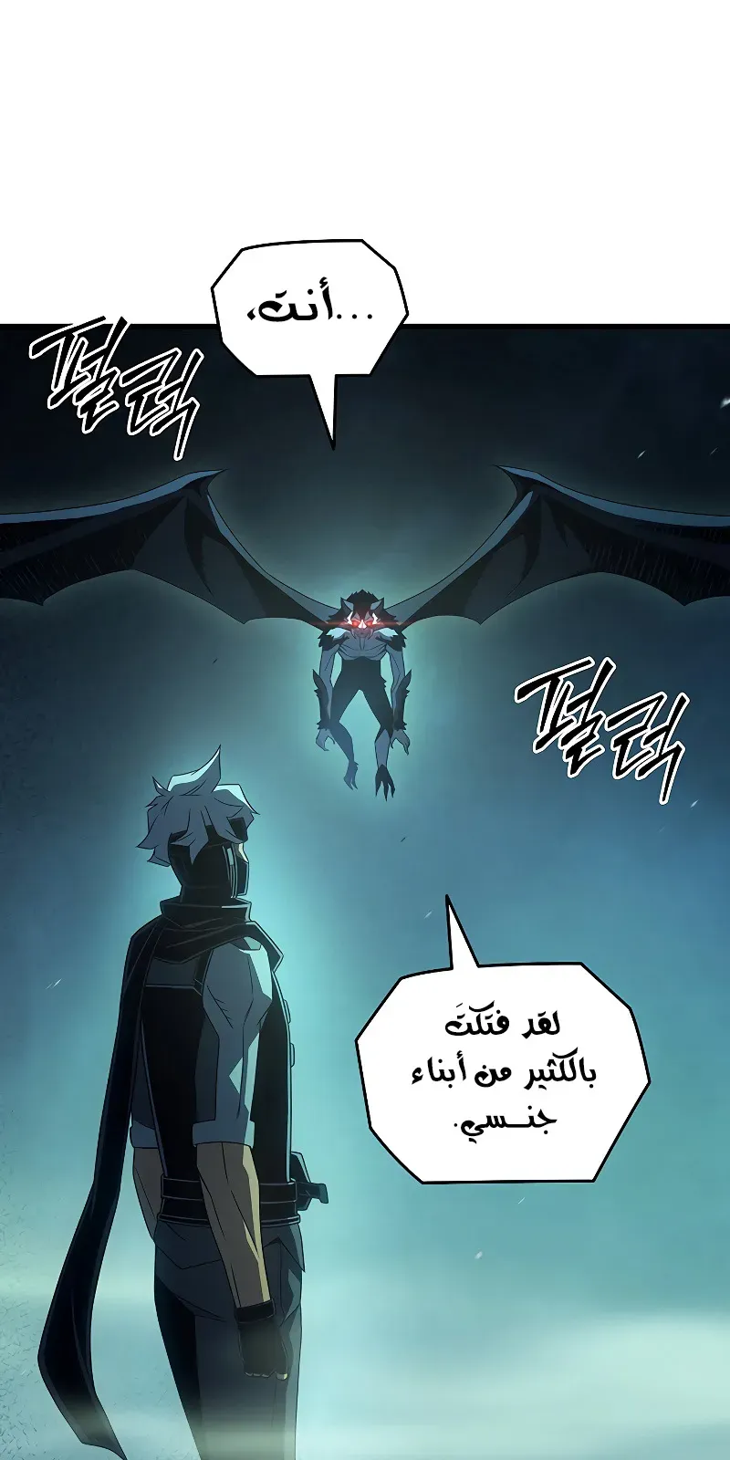 الصفحة 23 من 104