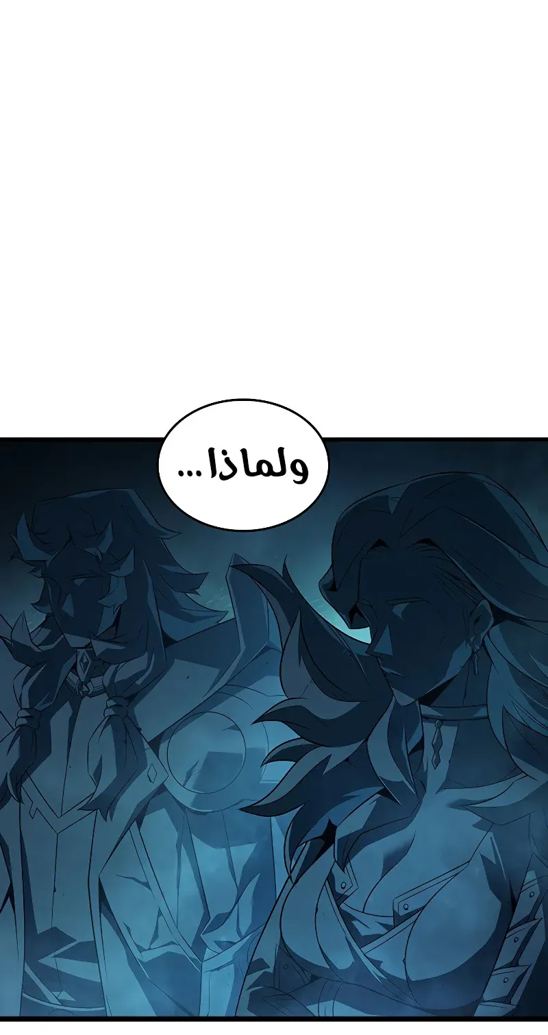 الصفحة 44 من 104