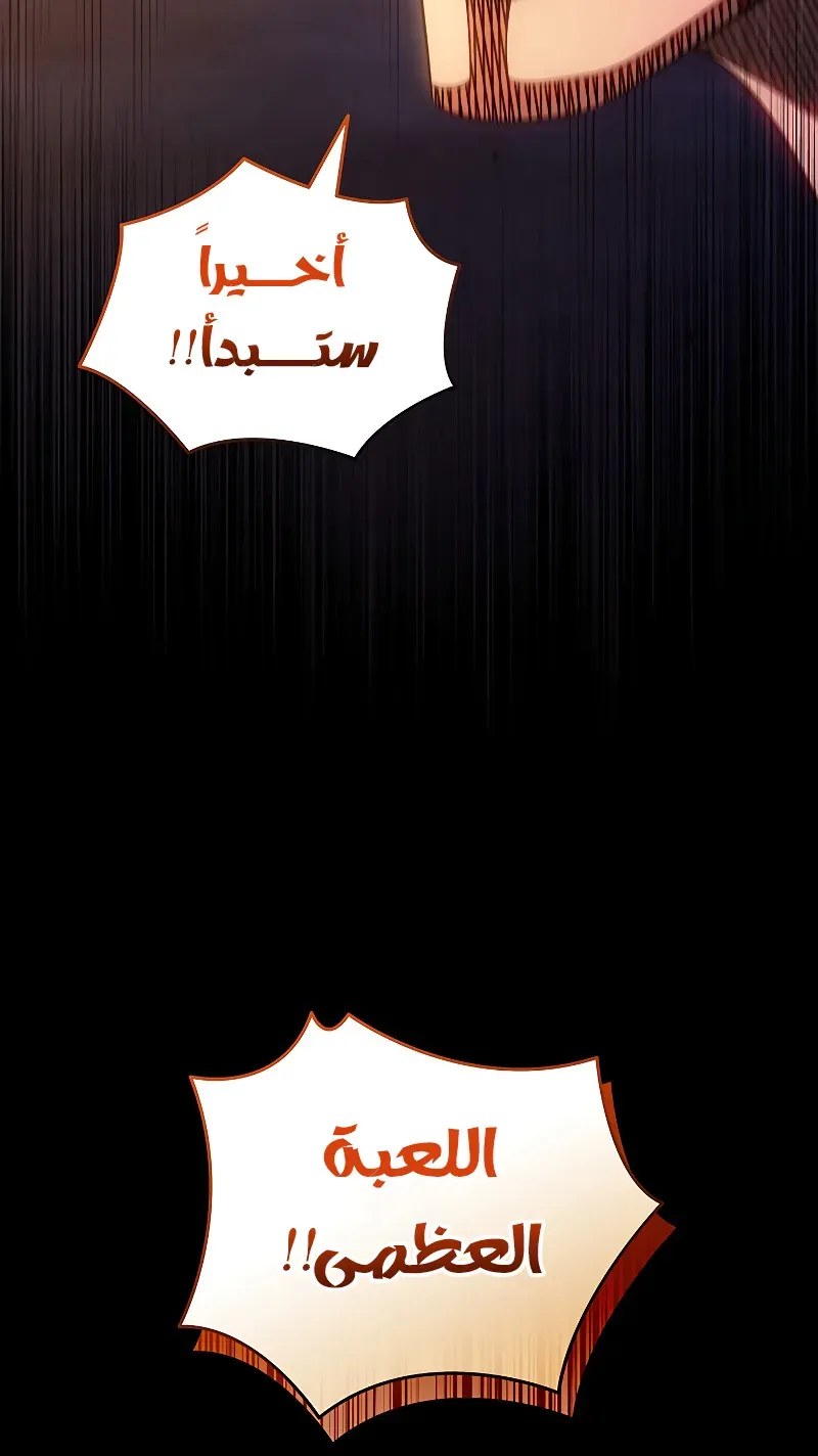 الصفحة 102 من 104