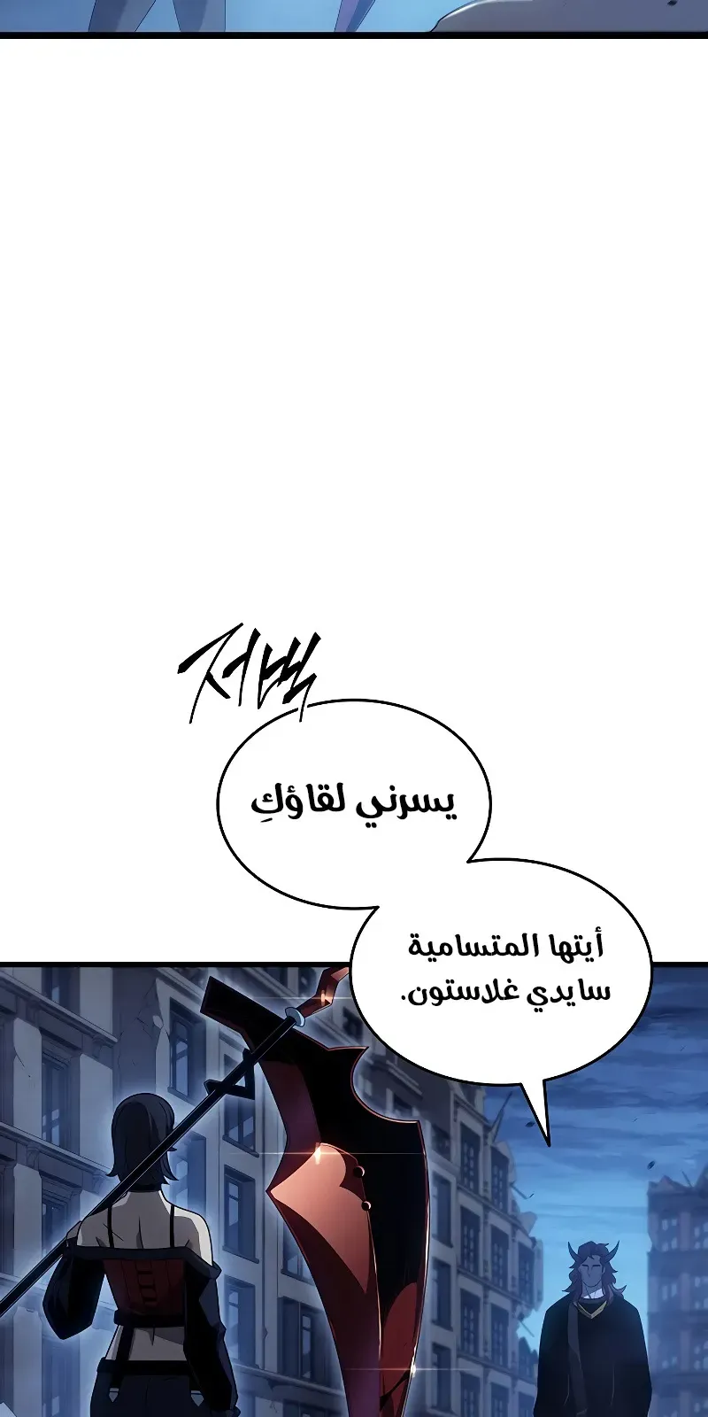 الصفحة 67 من 104