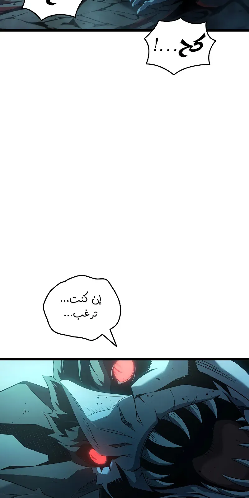 الصفحة 54 من 104