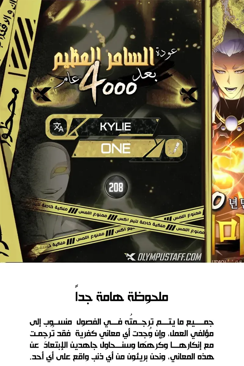 الصفحة 1 من 104
