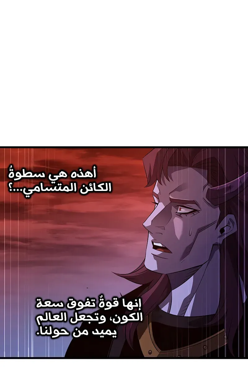 الصفحة 94 من 104