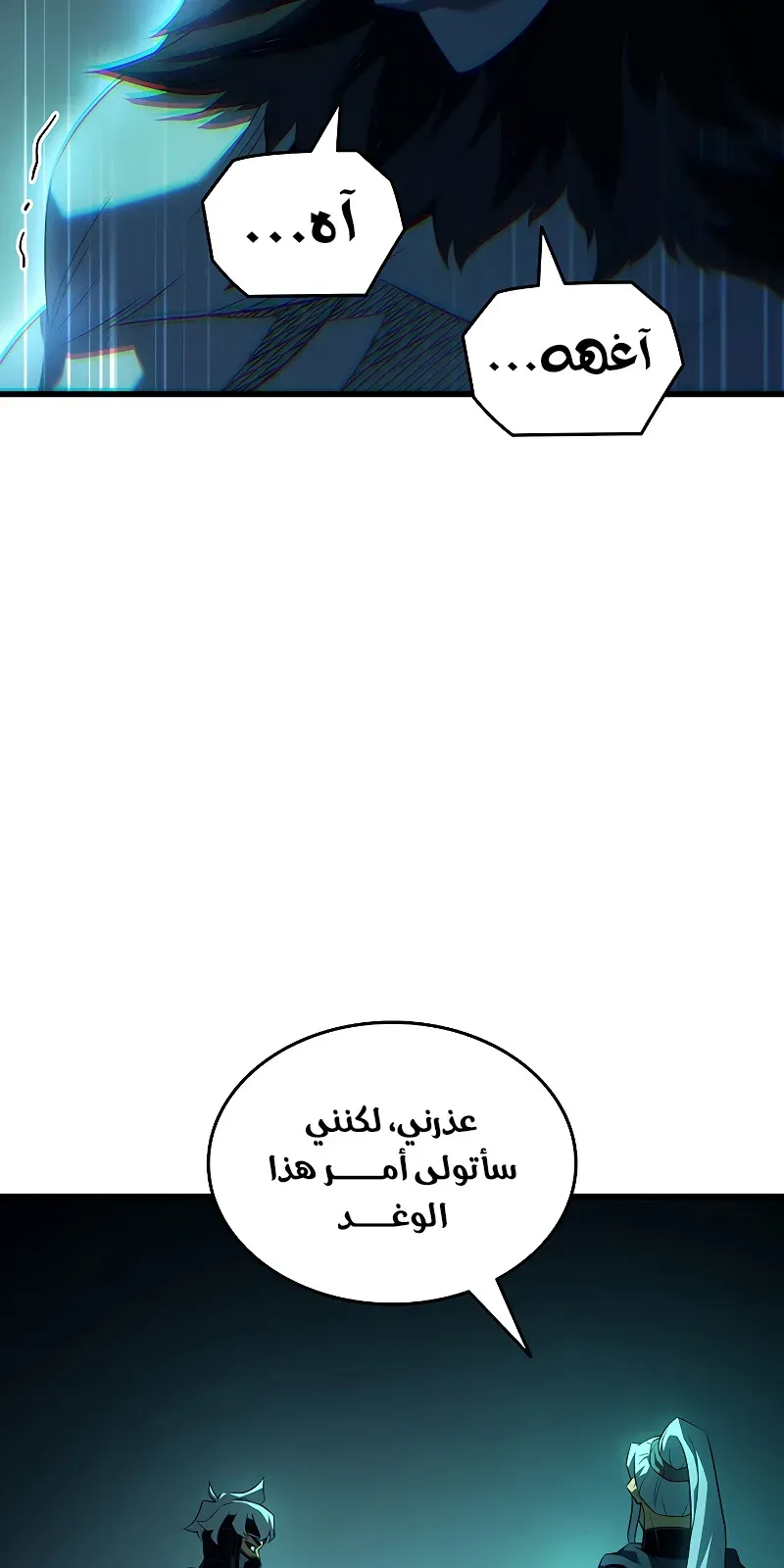 الصفحة 37 من 104