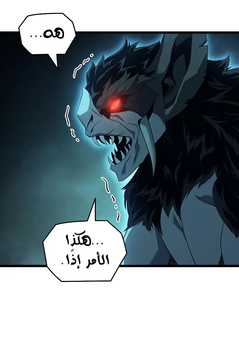 الصفحة 47 من 104
