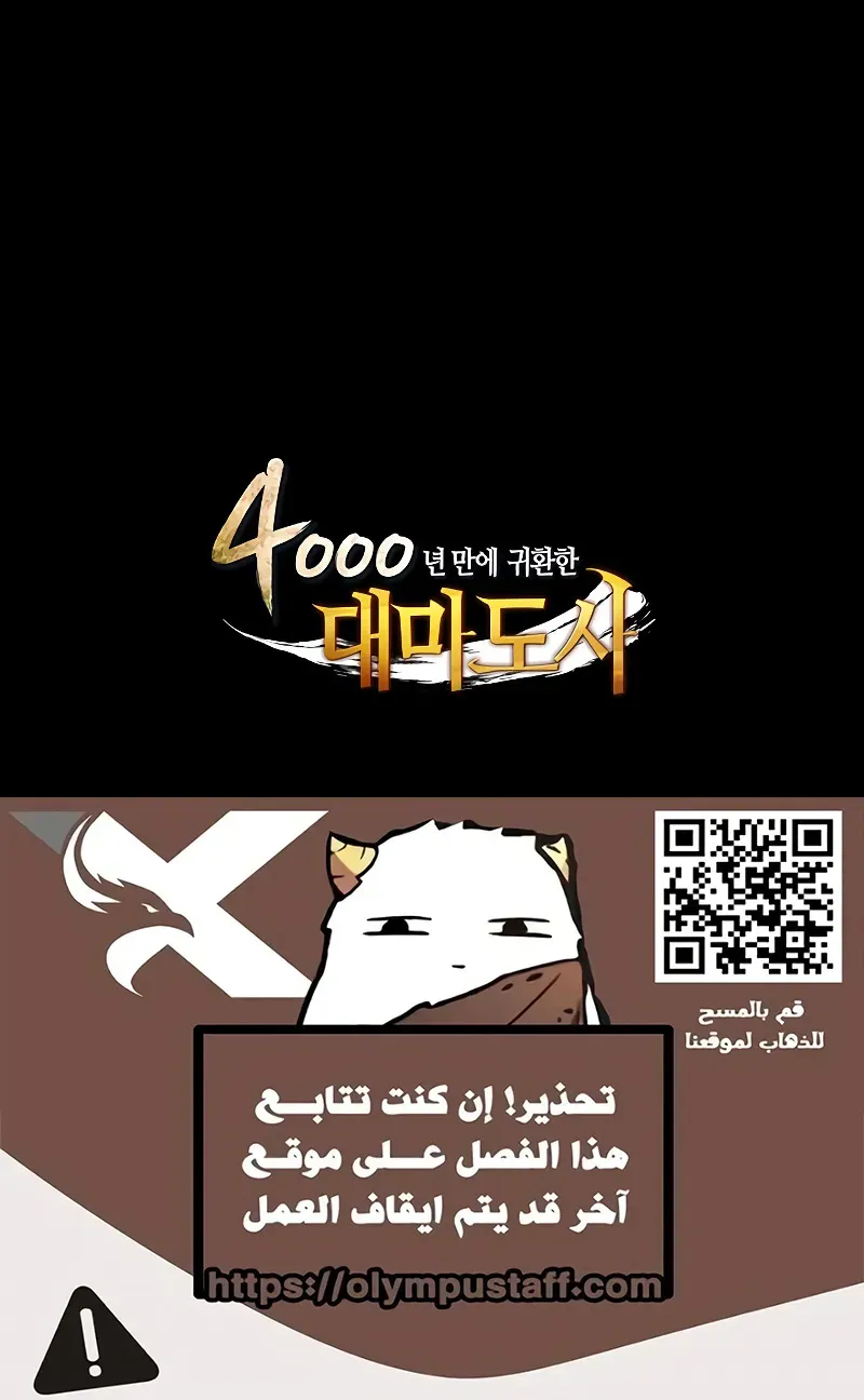 الصفحة 103 من 104