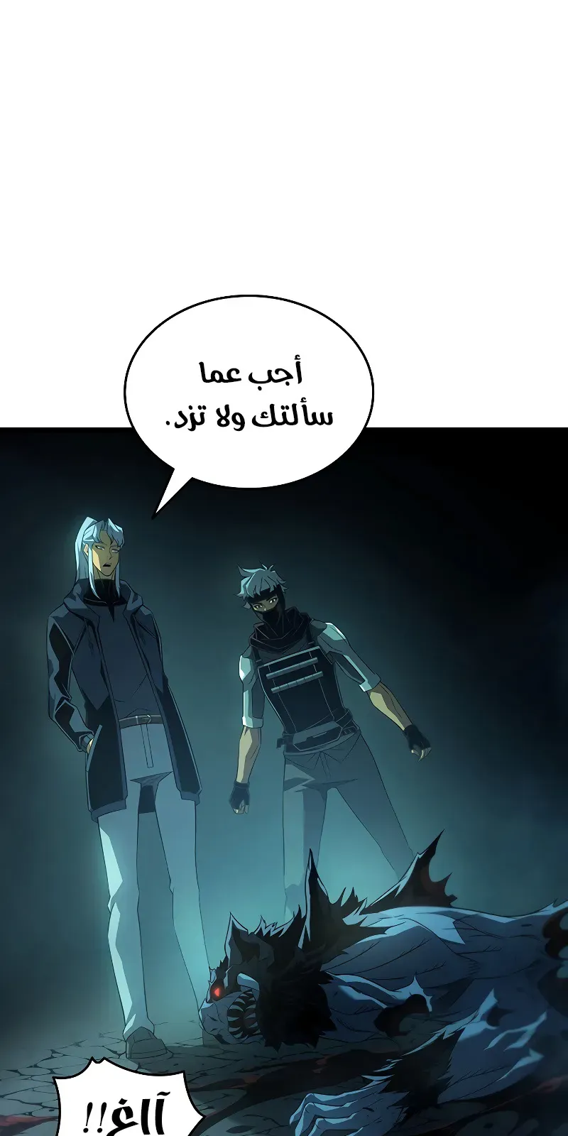الصفحة 53 من 104