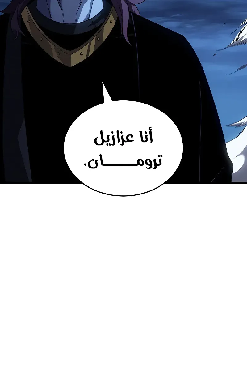 الصفحة 69 من 104