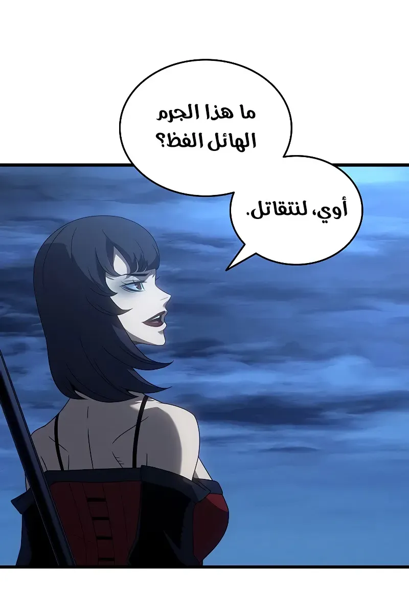 الصفحة 77 من 104