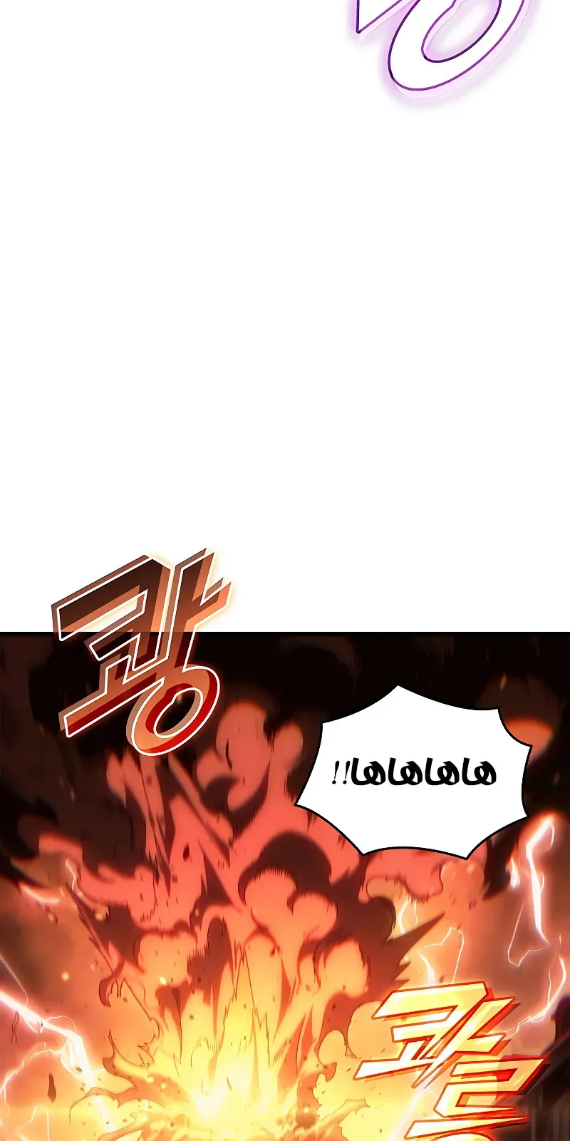 الصفحة 99 من 104