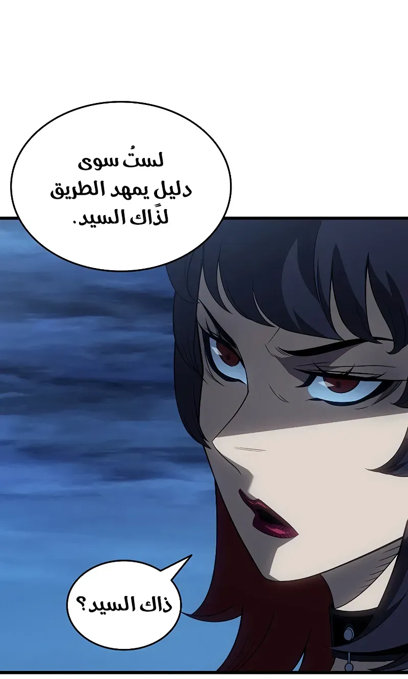 الصفحة 73 من 104