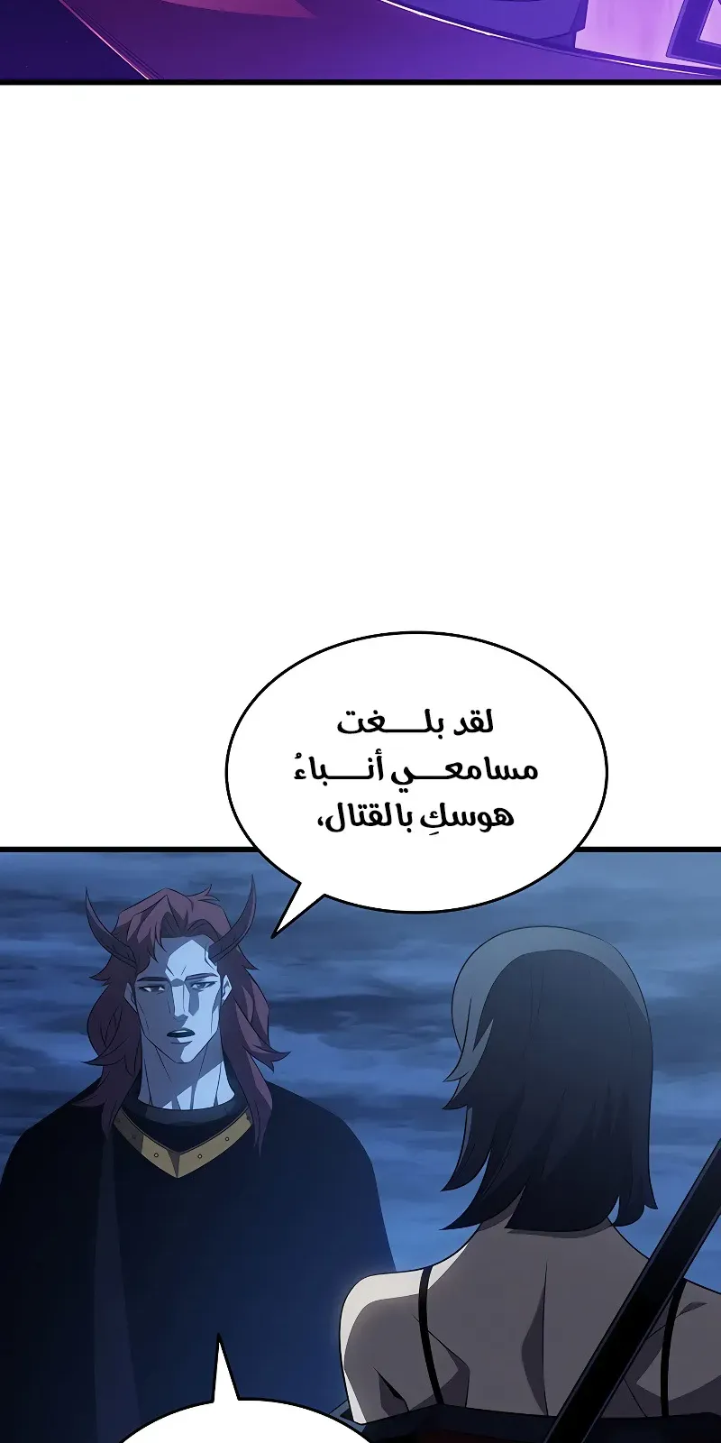 الصفحة 71 من 104