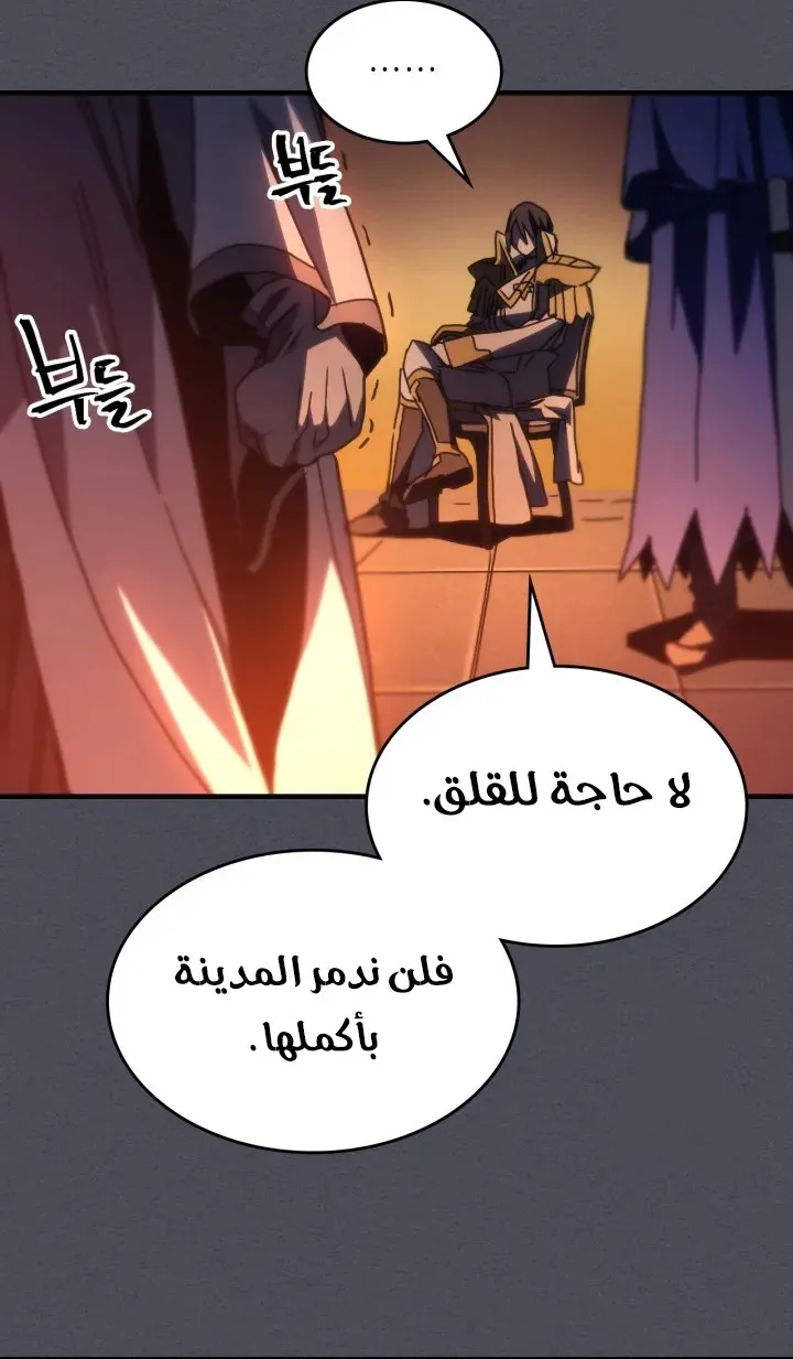الصفحة 40 من 60