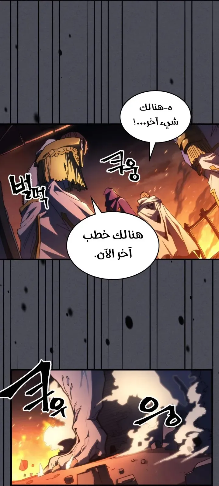 الصفحة 42 من 60