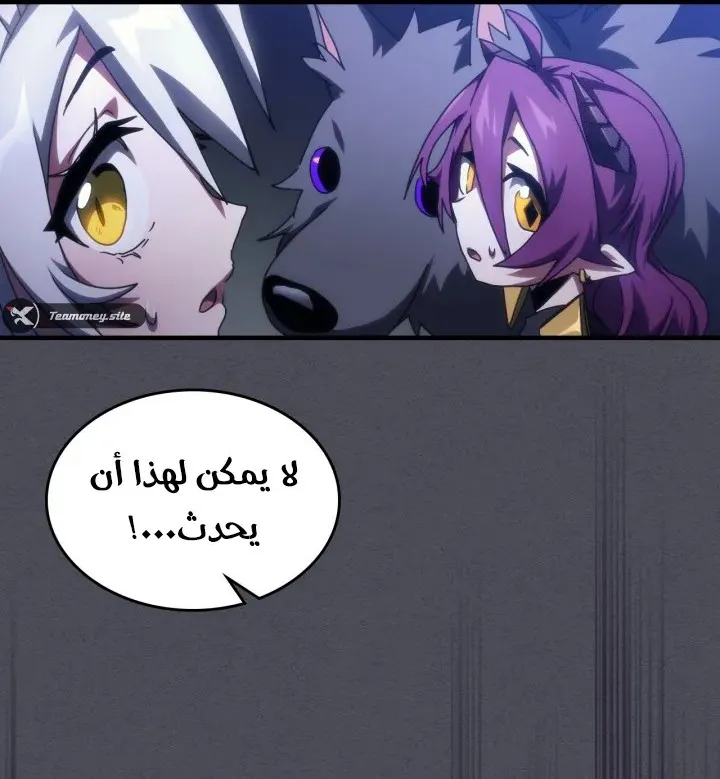 الصفحة 58 من 60