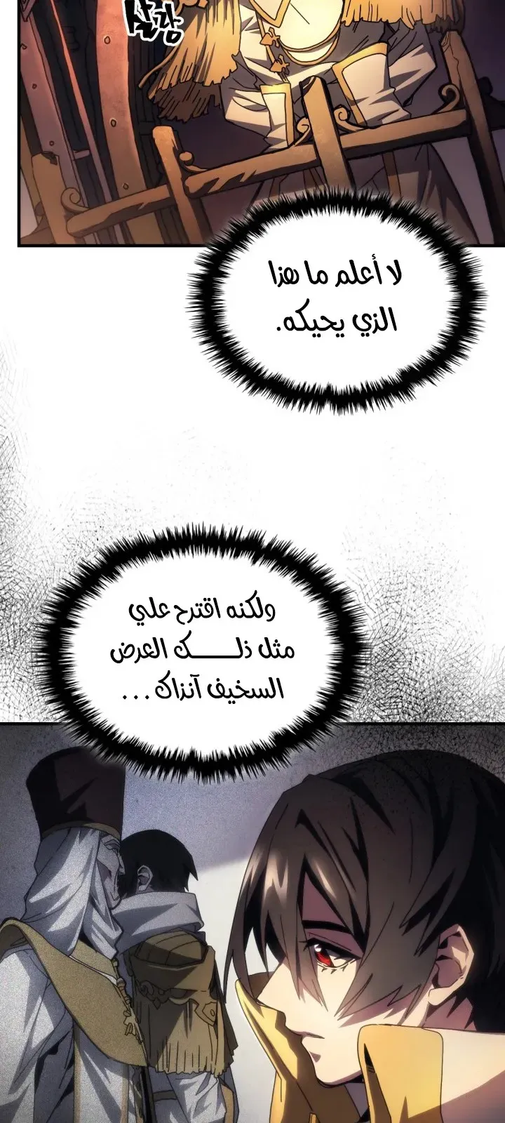 الصفحة 12 من 60
