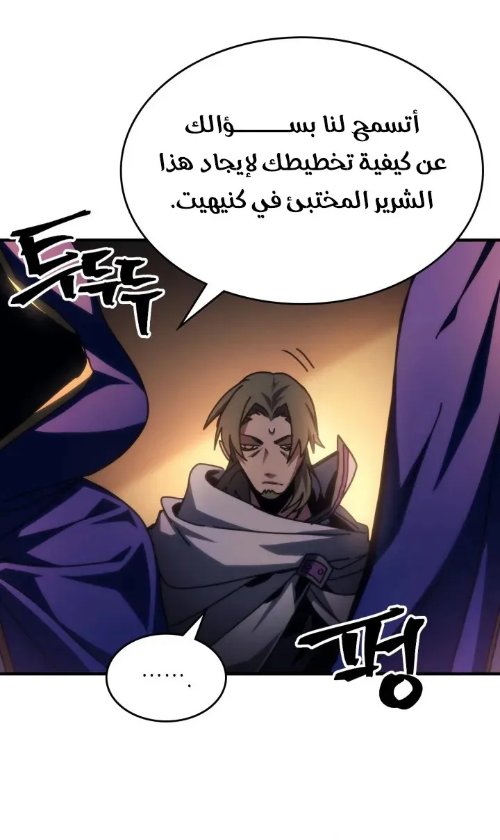الصفحة 19 من 60