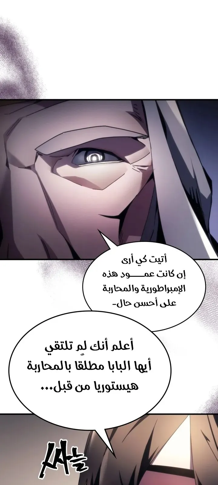 الصفحة 5 من 60