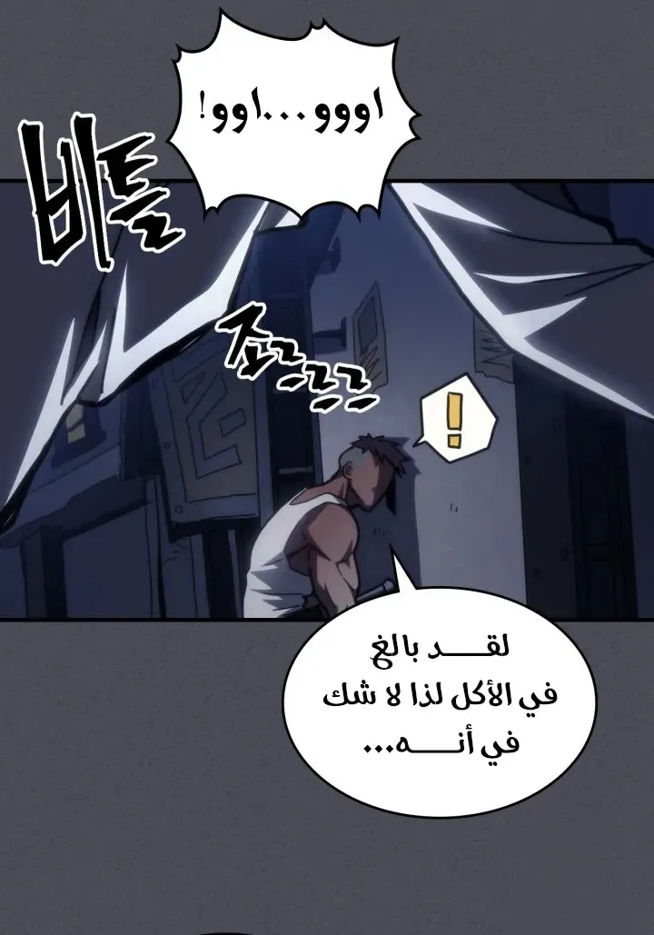الصفحة 29 من 60