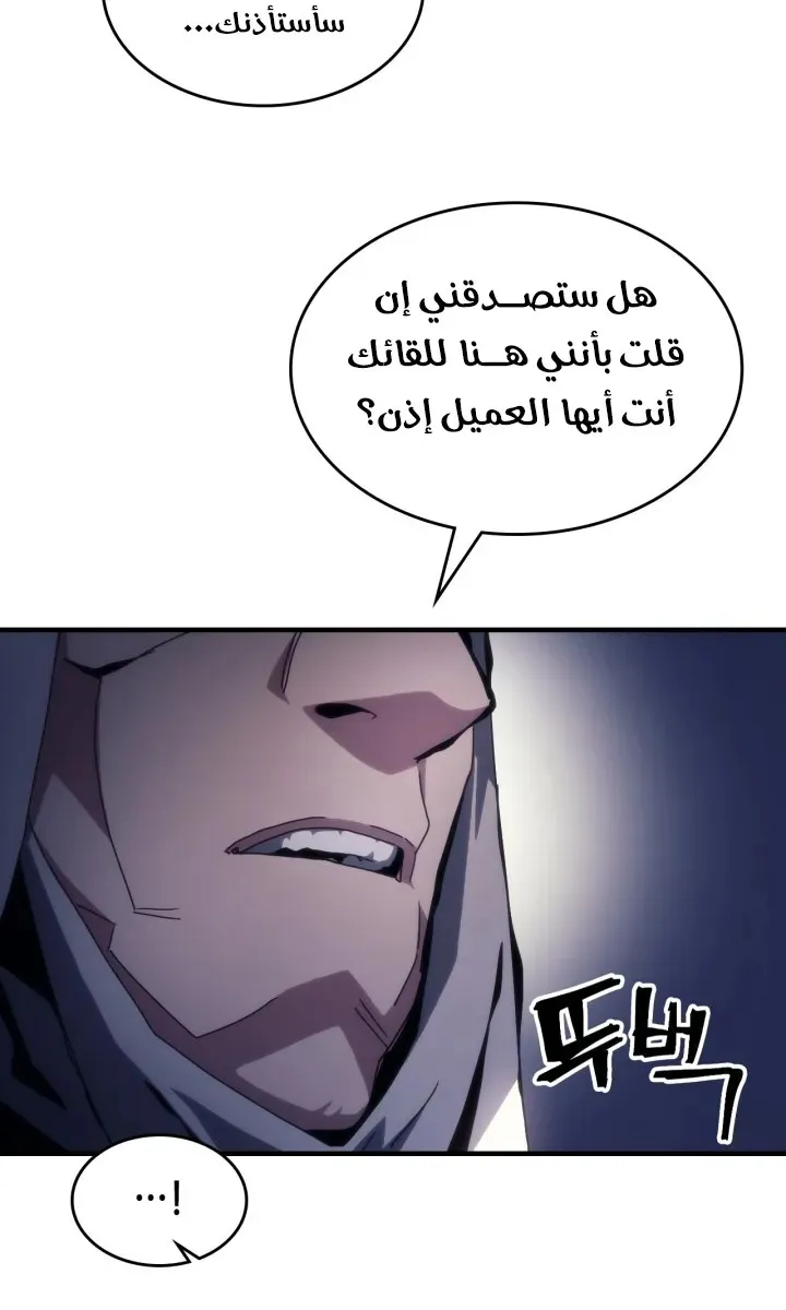 الصفحة 7 من 60