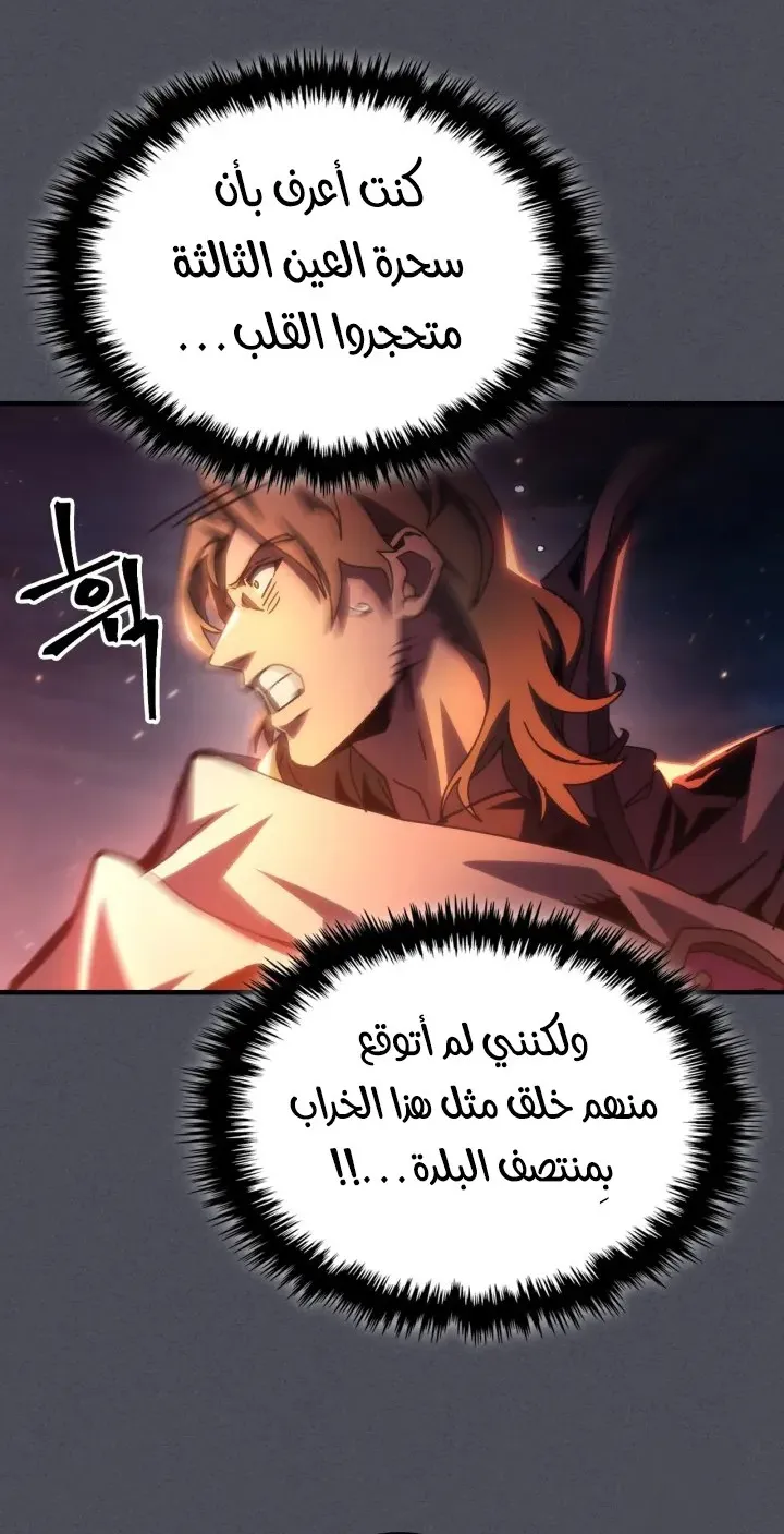 الصفحة 39 من 60