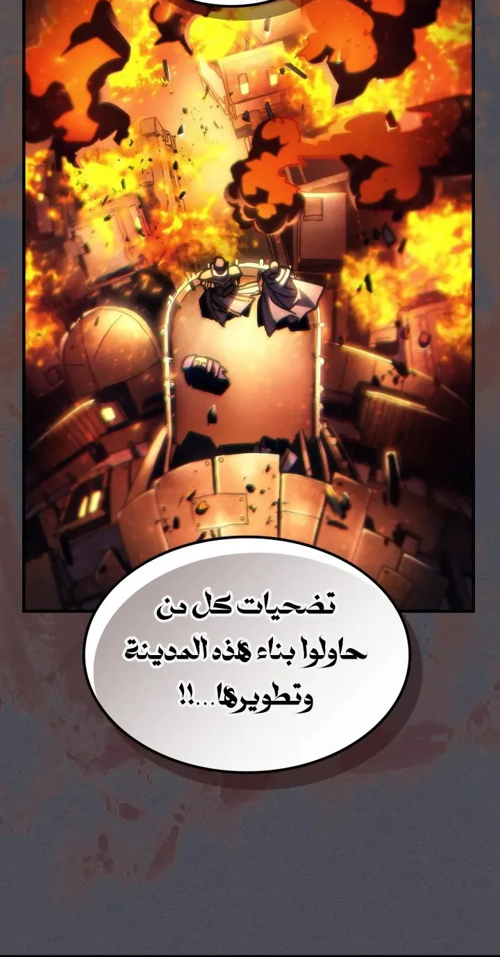 الصفحة 53 من 60