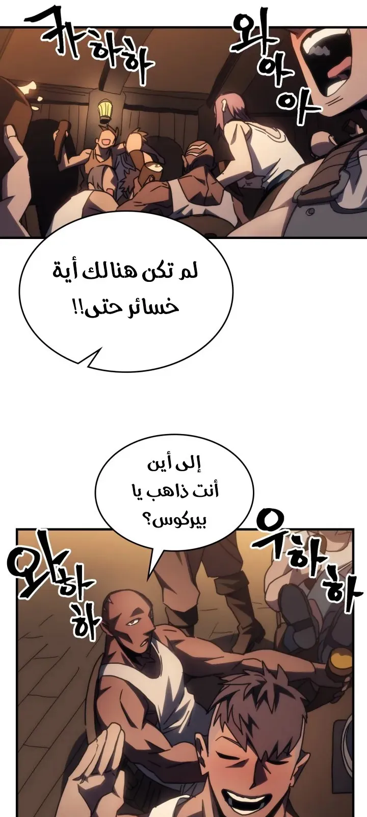 الصفحة 26 من 60
