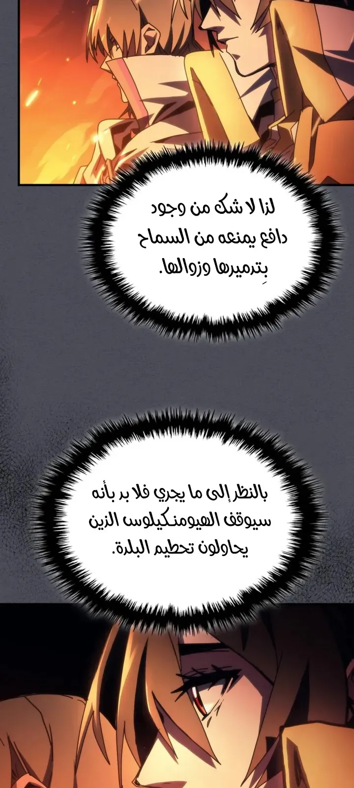 الصفحة 51 من 60