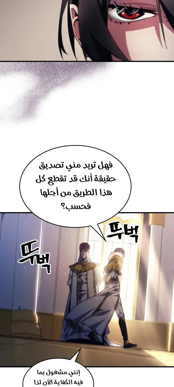 الصفحة 6 من 60