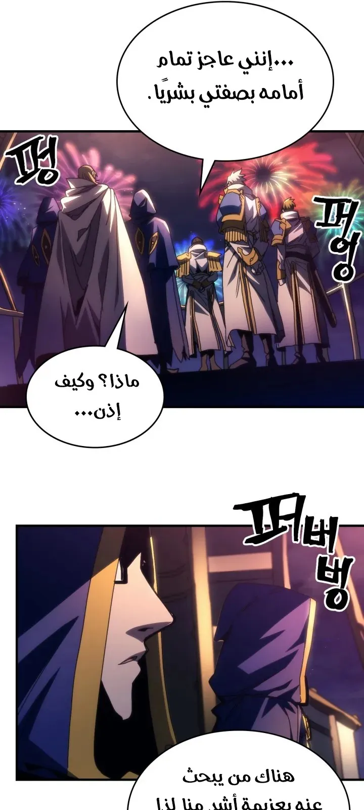 الصفحة 20 من 60