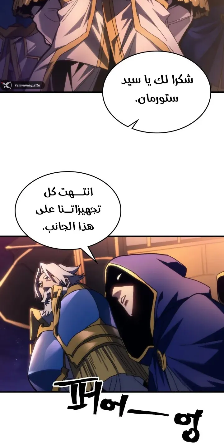 الصفحة 18 من 60