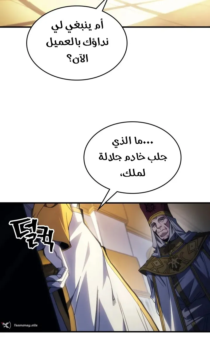 الصفحة 3 من 60