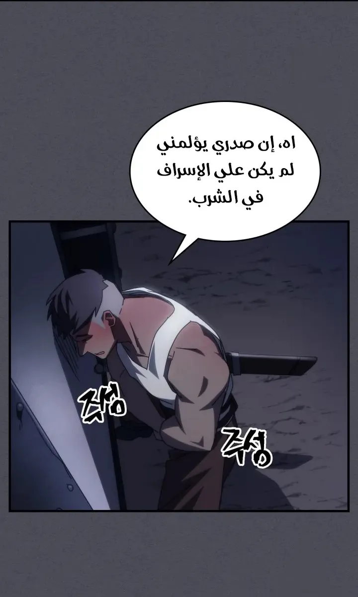 الصفحة 28 من 60