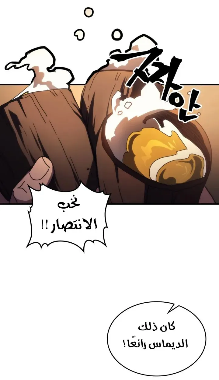 الصفحة 25 من 60