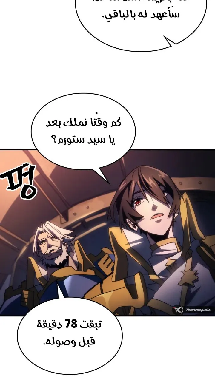 الصفحة 21 من 60