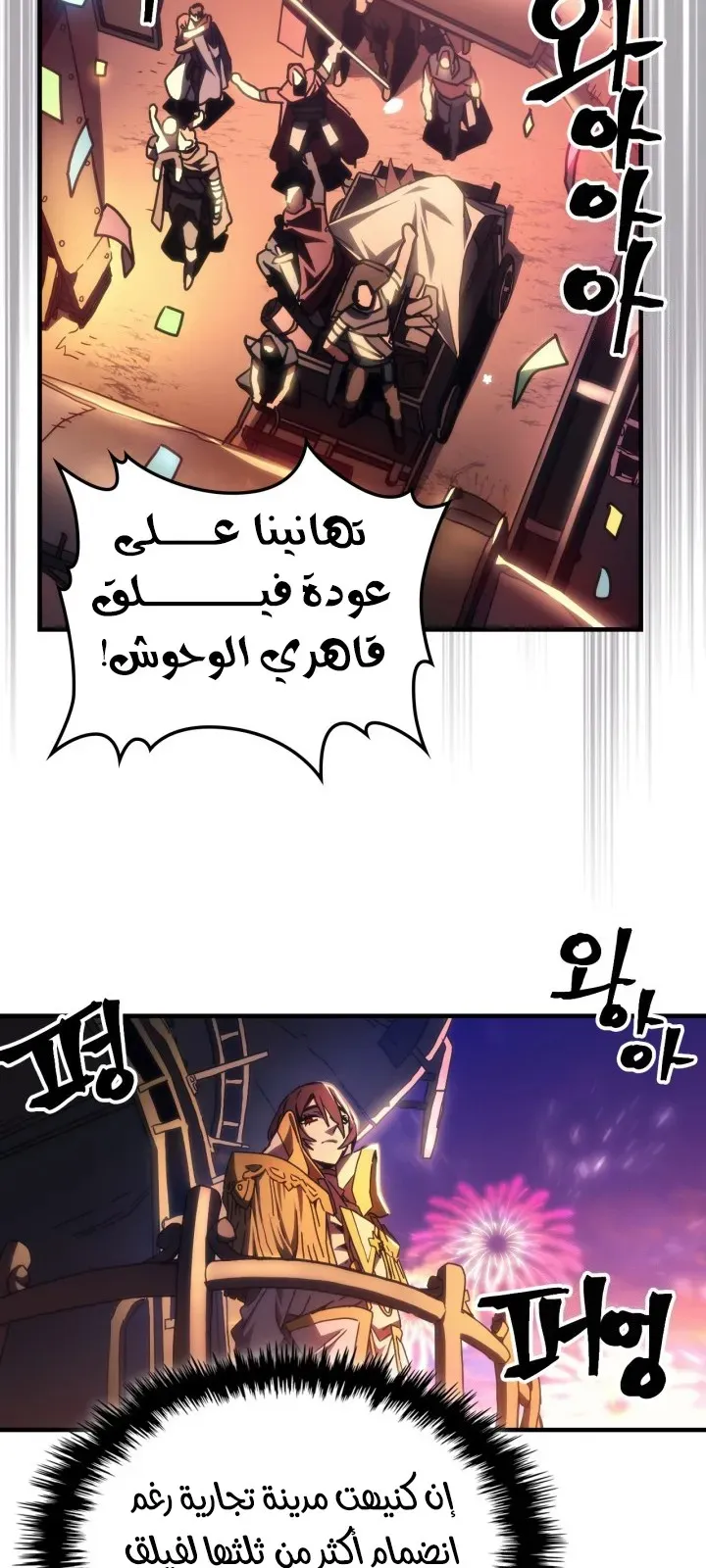 الصفحة 14 من 60