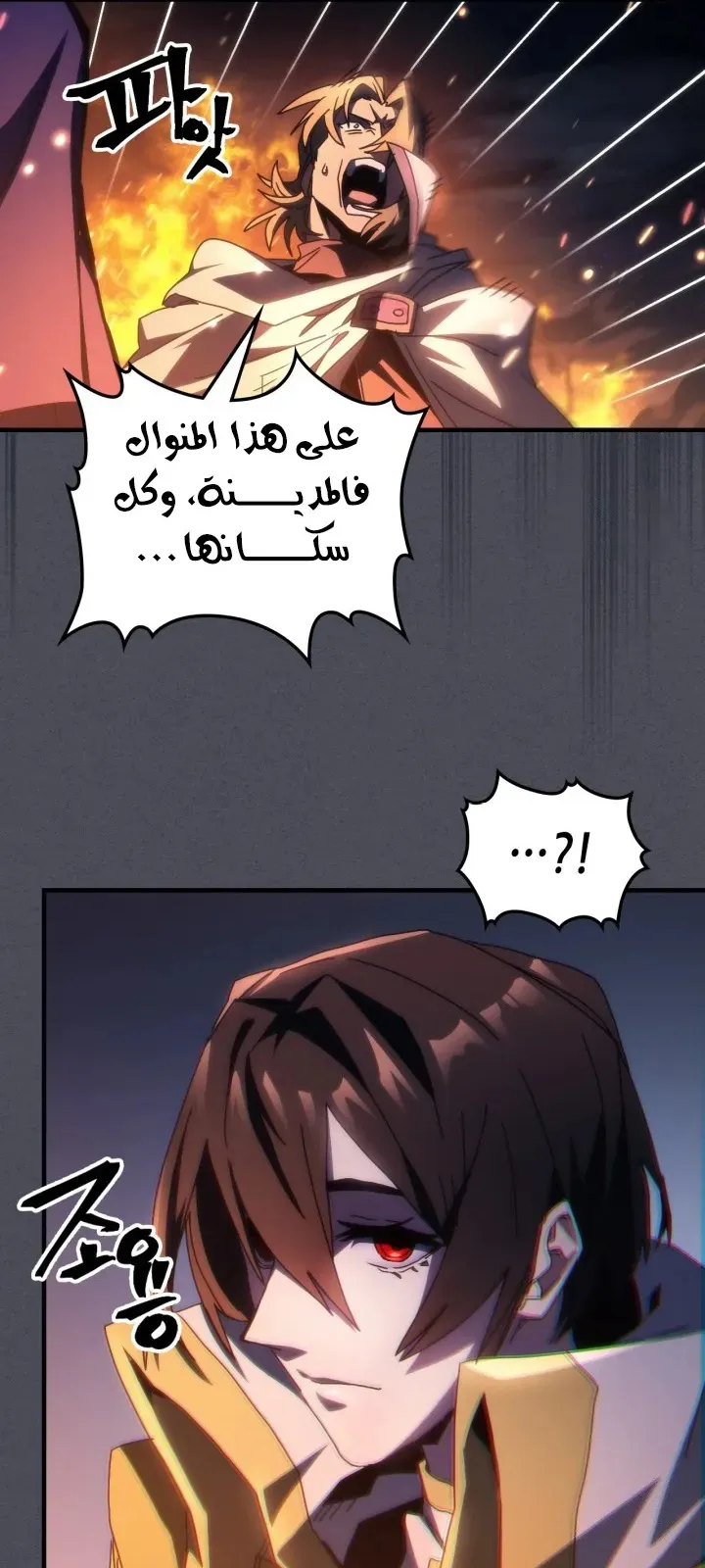 الصفحة 46 من 60