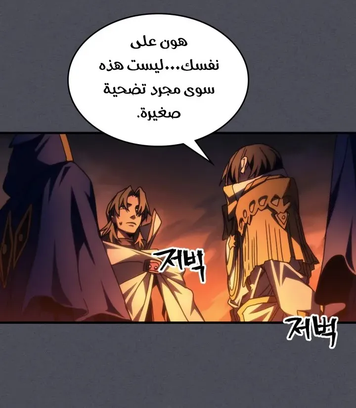 الصفحة 49 من 60