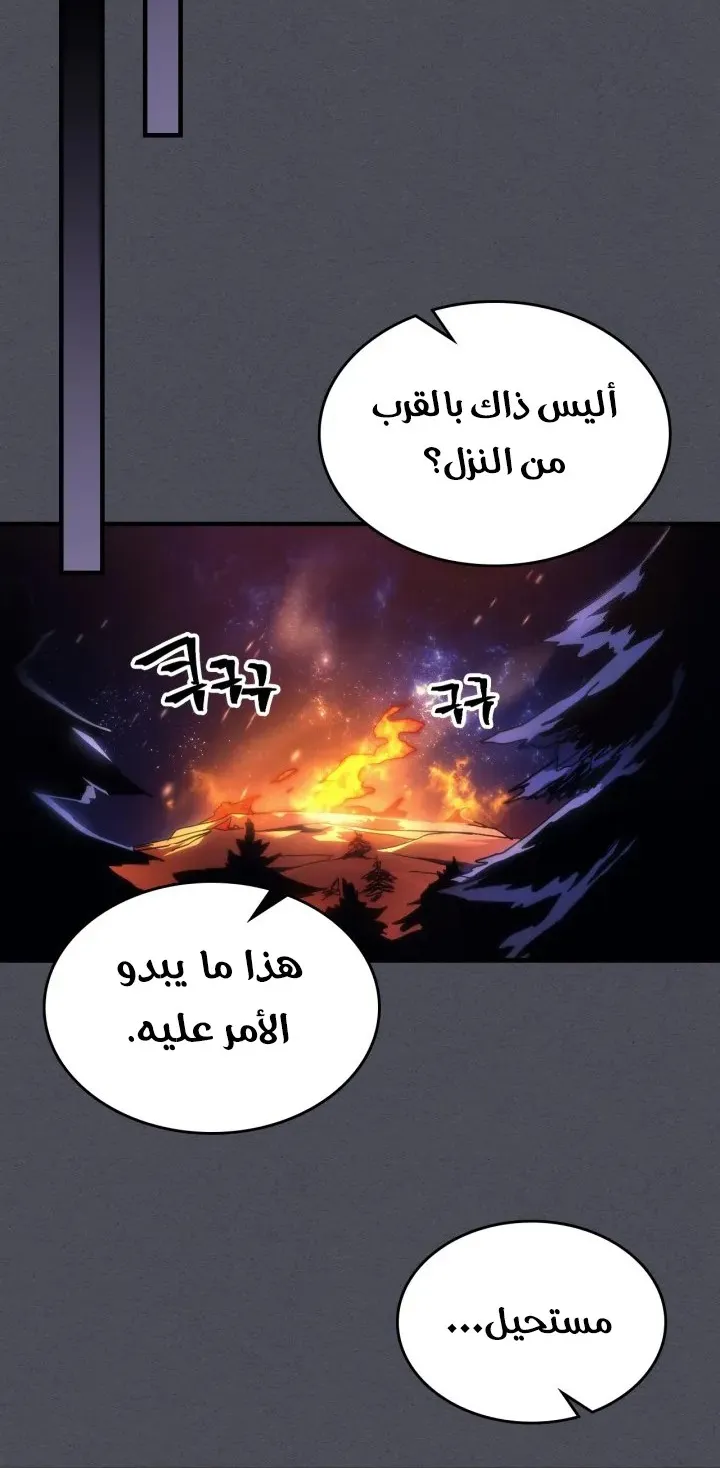الصفحة 57 من 60